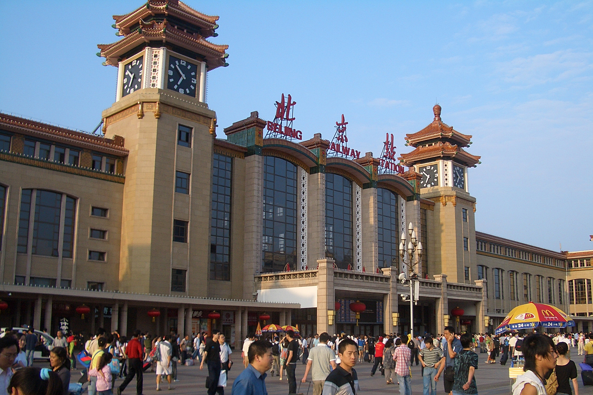 Bahnhof in Peking